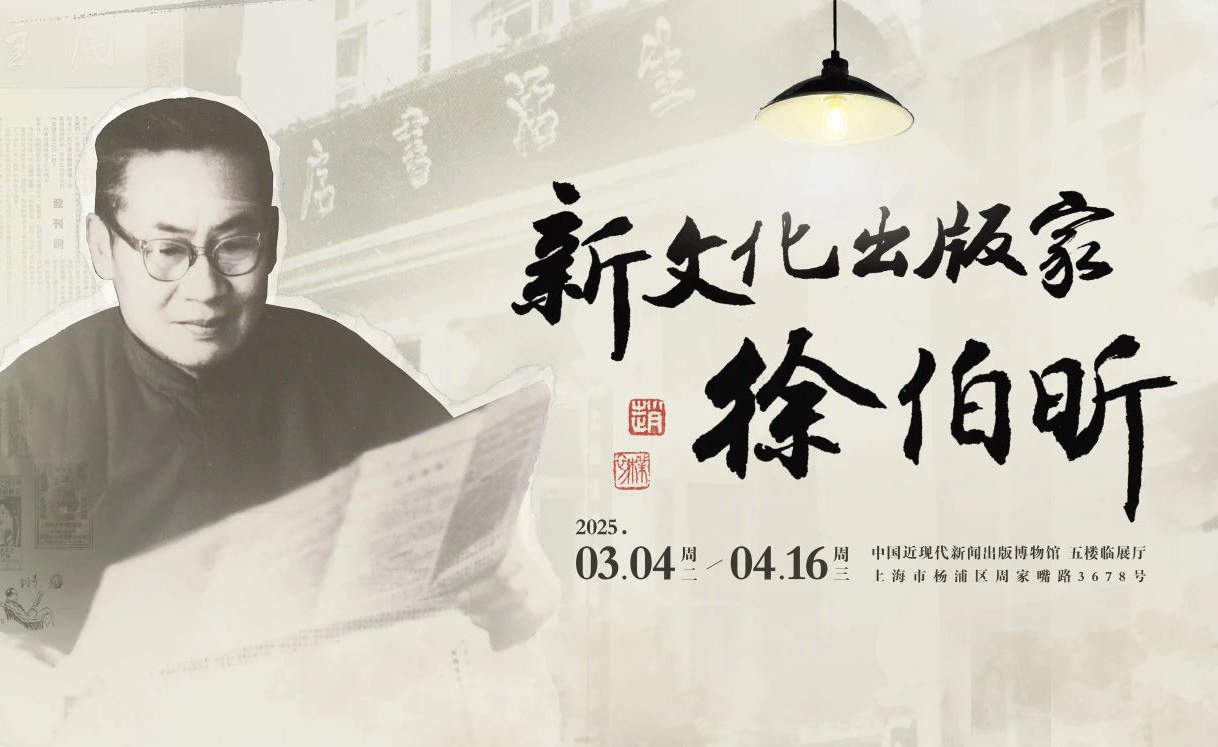 上海博物館集刊 第12期 上海博物馆集刊（第十二期）_百度百科