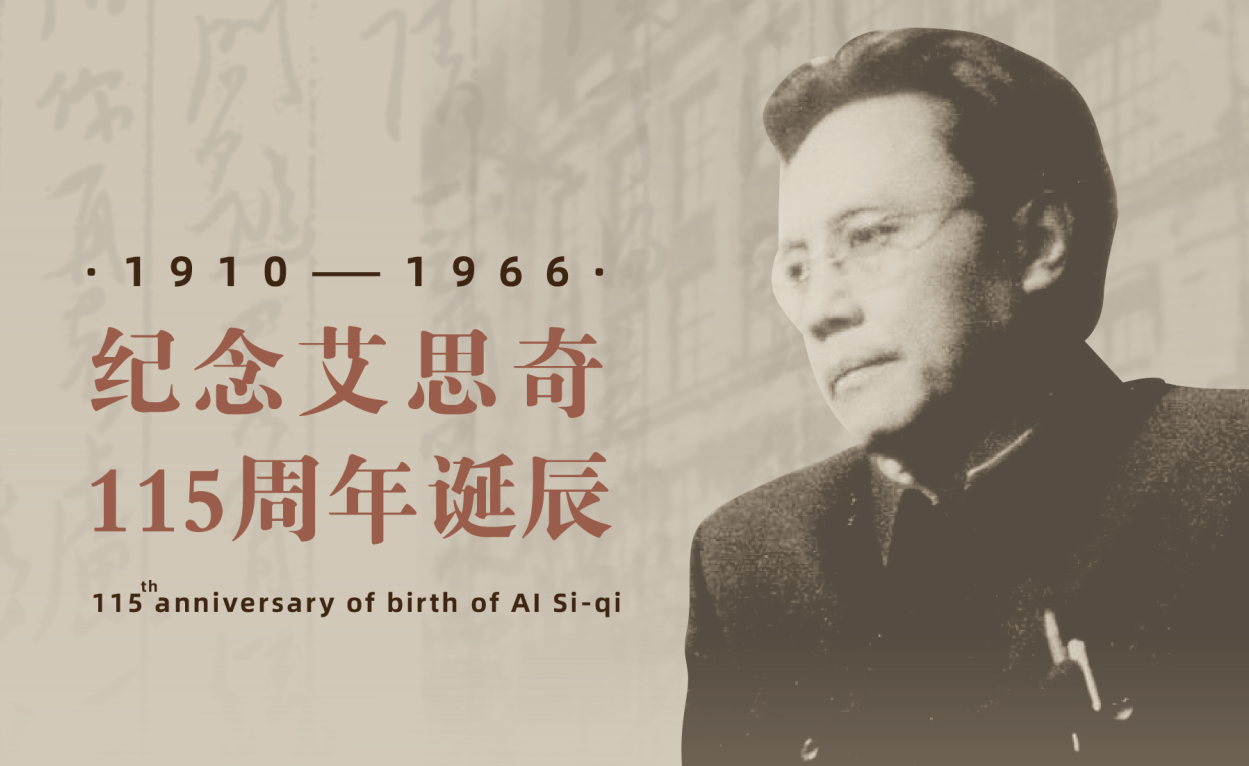 展览- 中国近现代新闻出版博物馆